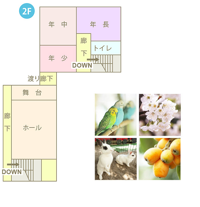 ２階見取り図