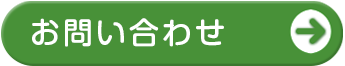 おといあわせ